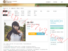 word软件免费下载安装电脑版官网